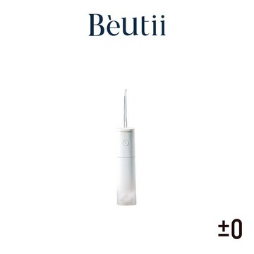 正負零 CBH-J010 電動沖牙器 白色 高頻次脈衝 智慧計時功能 Beutii
