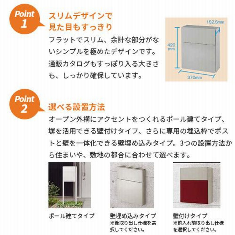 アウター ジャケット リクシル エクスポスト フラット横型・(ポール