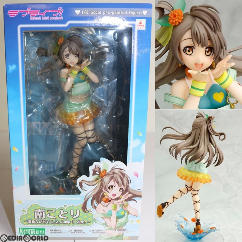 中古即納』{未開封}{FIG}南ことり 夏色えがおで1.2.Jump!Ver. ラブ