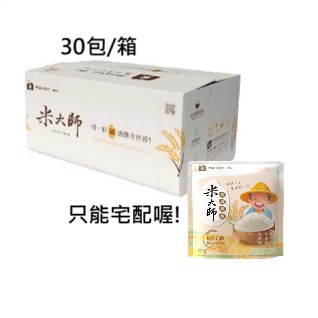 米大師 常溫熟飯-稻香白飯 箱購 (超值組180gx30包)