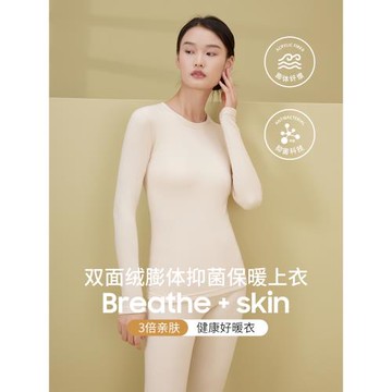 保暖打底衫女加絨加厚發熱纖維37度恒溫內衣單件上衣內搭秋衣冬季