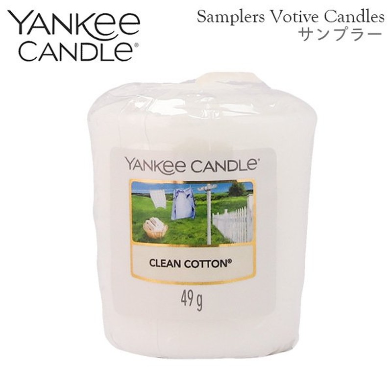 ヤンキーキャンドル サンプラー クリーンコットン 49g / YANKEE CANDLE キャンドル 香り フレグランス インテリア雑貨 通販  LINEポイント最大1.0%GET | LINEショッピング