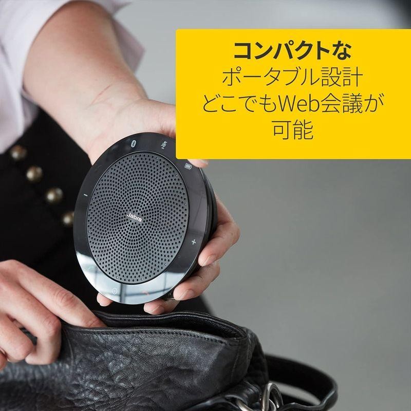 Jabra Speak 410 MS マイクロソフト認定スピーカーフォン国内正規品