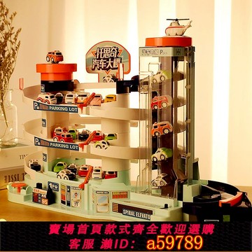 【全網低價 可打統編】兒童玩具男孩益智力3到6歲1六一節2生日禮物寶寶女孩子小男孩4至5