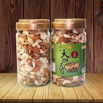 【廣融】大四喜原味堅果(純素)低溫烘焙 吃的均衡健康又安心