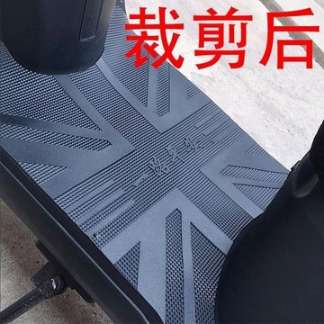 [臺灣熱賣]買滿99出貨 摩托電動車踏板車腳墊 萬能通用自由腳踏 電瓶車防水防滑腳踏墊