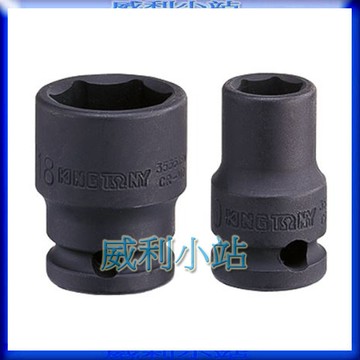 【威利小站】KING TONY 3535M 3/8"DR. 3分 三分 公制六角氣動標準套筒