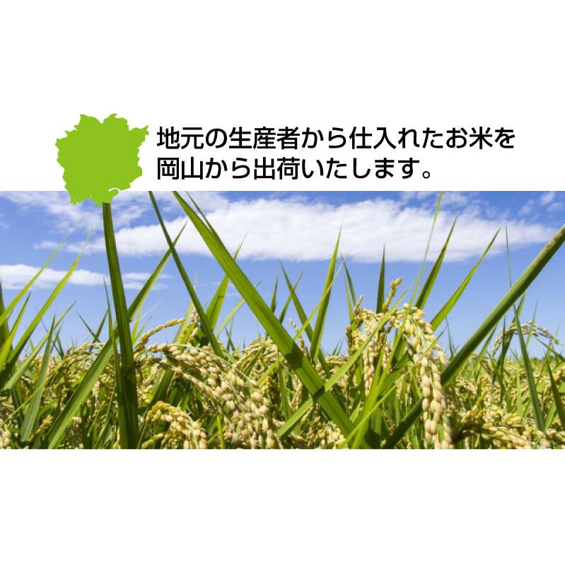 米 20kg 送料無料 ヒノヒカリ  白米 玄米 単一原料米  岡山県産晴れの国岡山の米