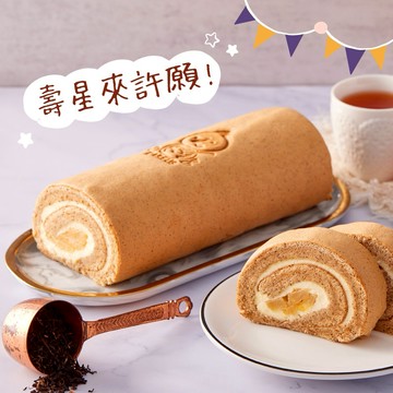 【喜憨兒公益】射手座~生日快樂｜紅茶蘋果捲