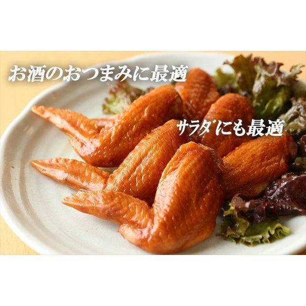 国産鶏 手羽先 スモークチキン 500g(約10本〜11本)×2セット 合計1kg 約20本〜22本 燻製 鶏肉 おつまみ