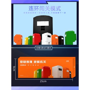 PUZZLE魯班鎖解鎖玩具解密盒積木高難度燒腦智力益智世界表情拼裝