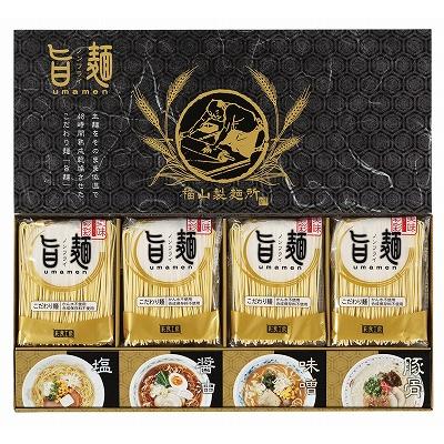 ギフト 内祝い 福山製麺所「旨麺」  UMS-BE 出産内祝い 御祝 お歳暮 御歳暮 快気祝い 香典返し