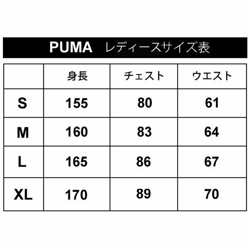 トレーニングパンツ 7分丈 クロップドパンツ レディース プーマ