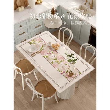 海瑟薇輕奢高級感皮革桌墊防水防油免洗防燙餐桌布粉色桌面茶幾布