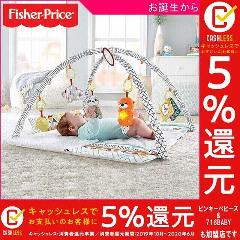 マート FXC37 パーフェクトセンス デラックスジム マテル 玩具 おもちゃ 1oficioverde.com.br マート FXC37 パーフェクトセンス デラックスジム マテル 玩具 おもちゃ 1oficioverde.com.br