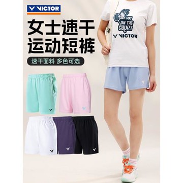 新款VICTOR勝利運動褲羽毛球服女款維克多透氣速干運動短褲R31201