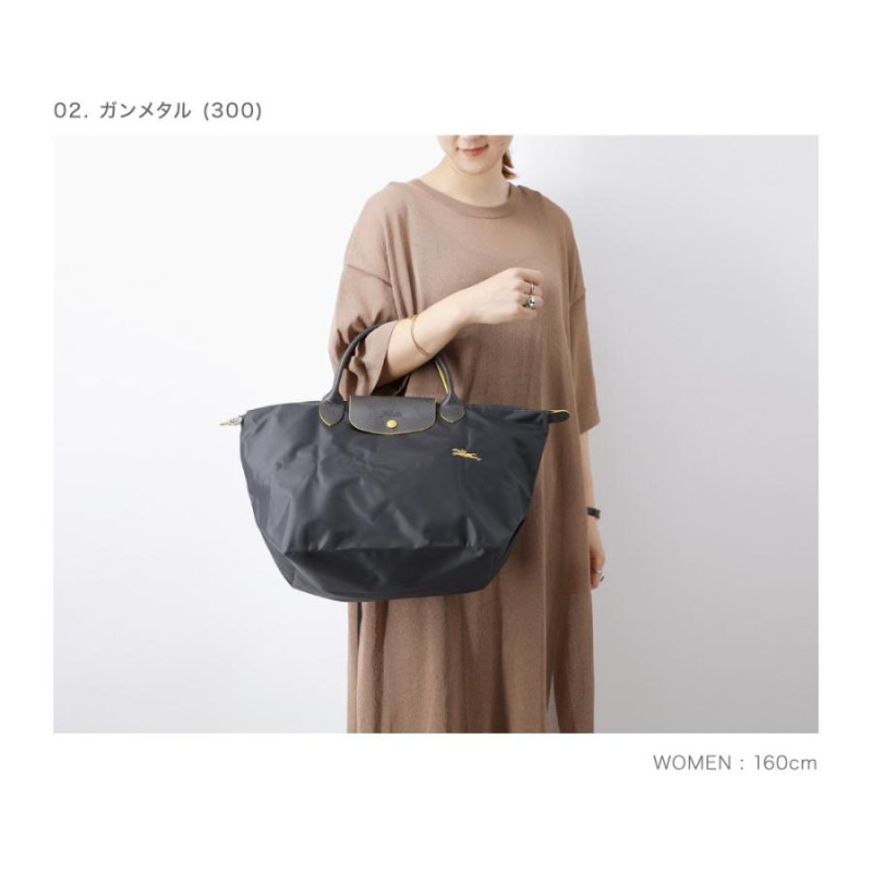 ロンシャン LONGCHAMP ル プリアージュ クラブ Mサイズ 1623 619