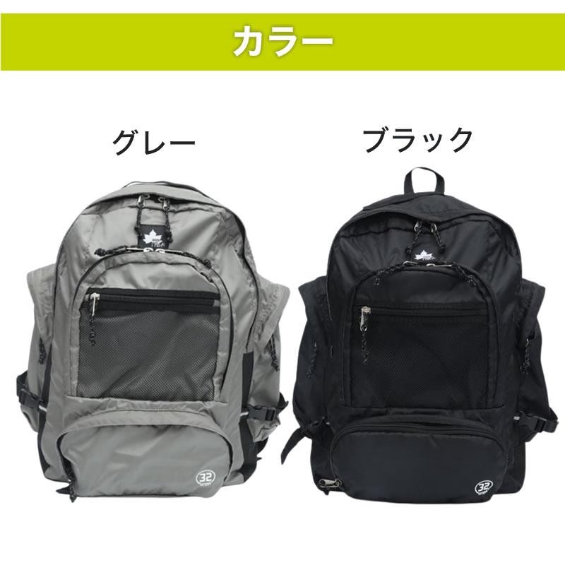 LOGOS PARK ロゴス パーク リュック バックパック デイパック 32L 大 ...