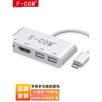 適用蘋果轉HDMI連接線手機高清同屏線iPad平板轉接頭lightning轉換器vga接口投影儀電視機投屏器轉接線iphone