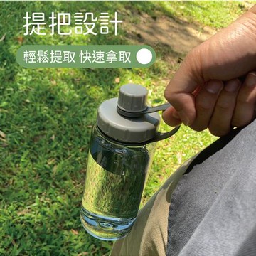 伴佳家 抑菌廣口運動水壺 530ml