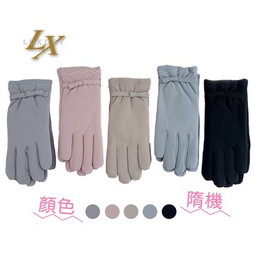 LX-082女防風防水全觸控保暖手套（隨機取色）