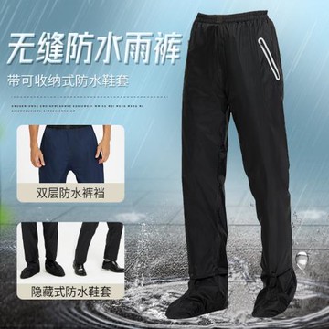 雨褲帶鞋套雙層防水雨衣外賣騎行加厚耐磨透氣男女下半身防水褲子