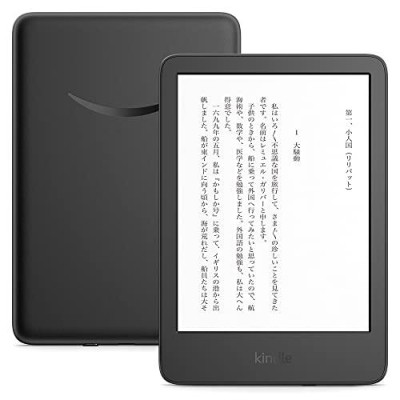 amazon Kindle Oasis 色調調節ライト搭載 wifi 8GB 電子書籍リーダー