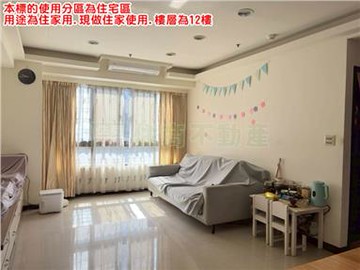 中正月灣邊間三房+車位｜新北市板橋區中正路