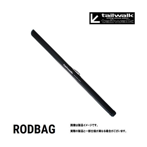 テイルウォーク ロッドバッグ 165 通販 Lineポイント最大0 5 Get Lineショッピング