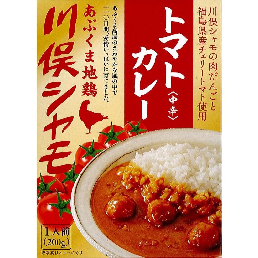 あぶくま高原の地鶏「川俣シャモ　さわやかトマトカレー」