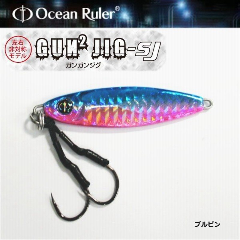 釣研 オーシャンルーラー ガンガンジグsj g ブルピン メタルジグ メール便可 O01 通販 Lineポイント最大0 5 Get Lineショッピング