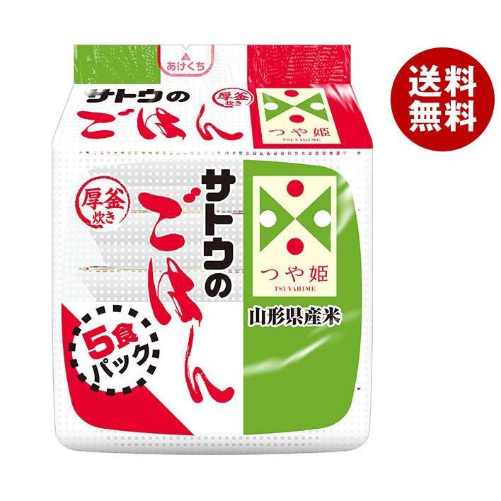 サトウ食品 サトウのごはん 山形県産つや姫 5食パック (200g×5食)×8個入×(2ケース)｜ 送料無料