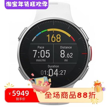 polar/博能 Vantage V 智能手表 運動心率監測50米防水彩色觸摸屏