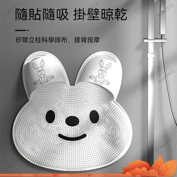 台灣出貨🔥搓澡 網紅懶人洗腳墊 搓腳墊 洗腳浴室搓腳地墊 搓腳丫子 去死皮洗澡按摩墊 多功能搓澡墊 搓澡神器 腳墊 刷