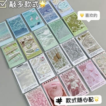 20入⭐台灣現貨 清甜風貼紙 封口貼 飛機盒貼紙 時尚簡約貼紙 ins風 韓系貼紙 出卡貼紙 貴婦包裝 禮物貼 包裝貼