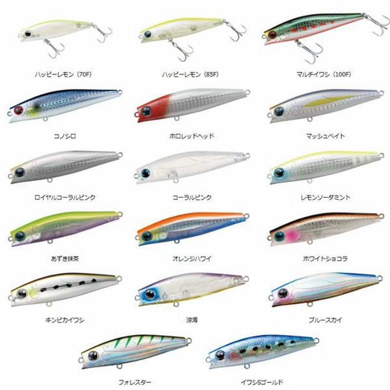 モアザン ガルバ73s ソラリア70f