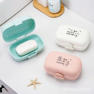 肥皂盒 香皂盒 旅行肥皂盒 家用香皂盒 肥皂盒 麗水盒 新款肥皂盒旅行便攜式香皂盒翻蓋學生宿捨外齣肥皂盒瀝水家用可愛