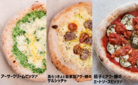 沖縄食材の人気PIZZA３枚セット