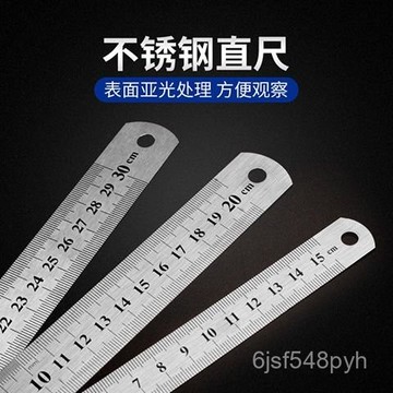 臺灣🚍8H出🉑不銹鋼直尺15/20/30cm鋼尺測量工具金屬直尺子木工用繪圖製圖鋼尺 US7H