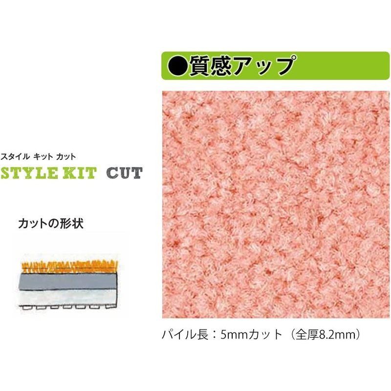 サンゲツ スタイルキット カット (KIT-59) チェリー10枚セット敷くだけ