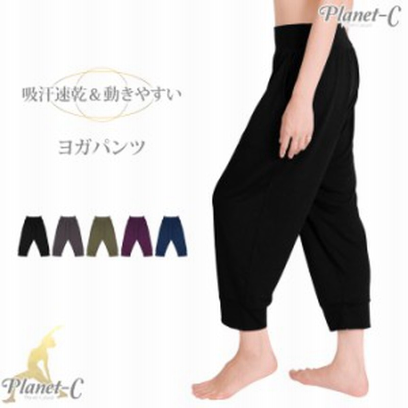 送料無料 ヨガパンツ サルエルパンツ レディース ボトムス パンツ ゆったり しめつけない 速乾 体型カバー ポケット ヨガ ホットヨガ 通販 Lineポイント最大1 0 Get Lineショッピング