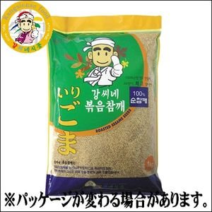 『カンシネ』いりごま　１ｋｇ　＜韓国調味料＞