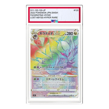 Pokemon Lost Abyss [S11 120/100] 'Giratina VSTAR HR'