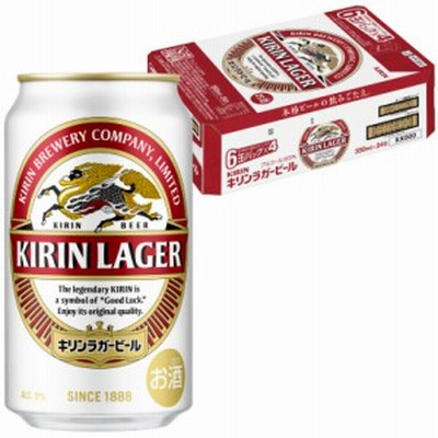 父の日 プレゼント ギフト ビール  麒麟 キリン　ラガービール KIRIN 350ml　24本（1ケース） ◆送料無料※誕生日 御祝 内祝  お酒