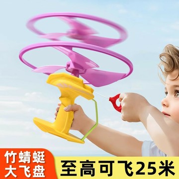 手拉飛盤飛天竹蜻蜓拉線旋轉發射飛碟男孩女親子互動兒童戶外玩具 鑫弘-戶外運動
