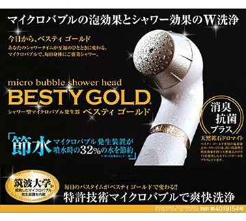 BESTY GOLD【日本代購】沐浴蓮蓬頭細微氣泡 除氯蓮蓬頭 礦物成份-日本製