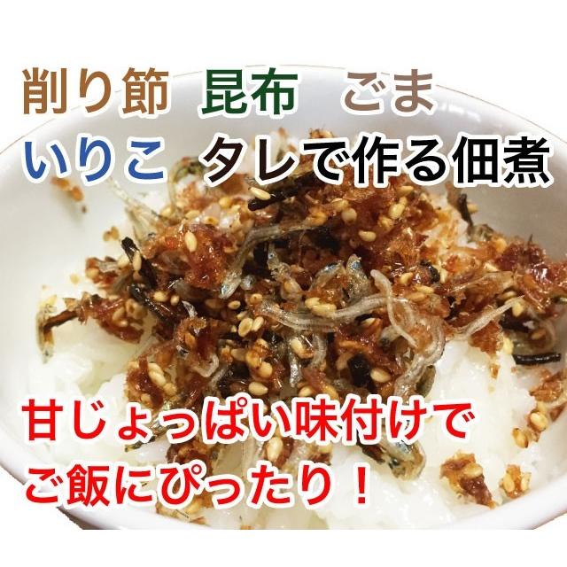 佃煮一番 100g  即席 佃煮 混ぜるだけでできる佃煮 おかず ご飯のお供 単品