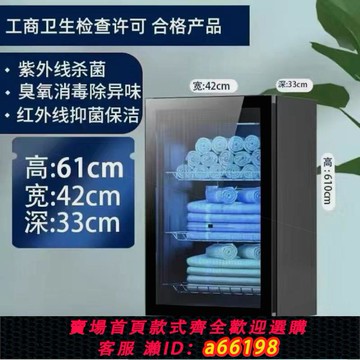 【台灣公司 可開發票】德國進口美容院紫外線家用商用立式酒店拖鞋衣物玩具奶瓶毛