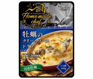 ハチ食品 ホームメイドシェフ 牡蠣のクリームソースドリア 140g×24個入｜ 送料無料