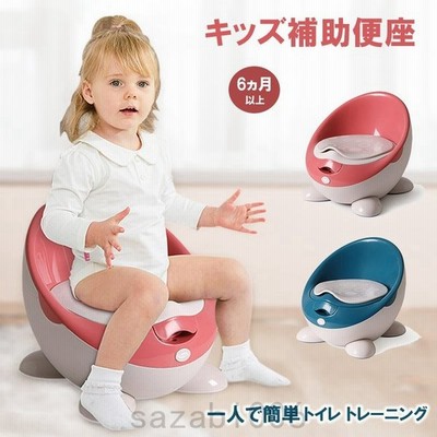 オマル 男の子 おまるの通販 615件の検索結果 Lineショッピング